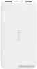 Внешний аккумулятор Xiaomi Redmi Power Bank 10000mAh (белый)
