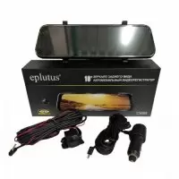 Eplutus D86 Eplutus D86