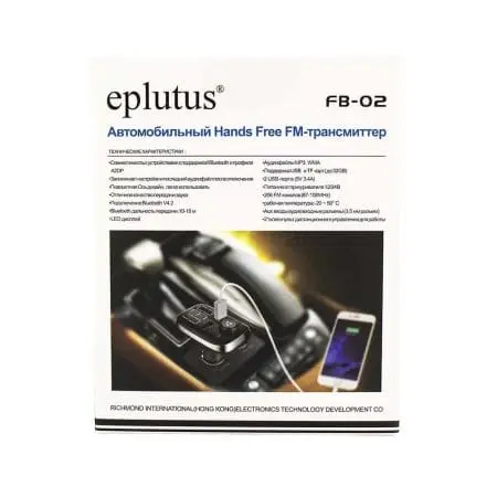 FM модулятор Eplutus FB-02