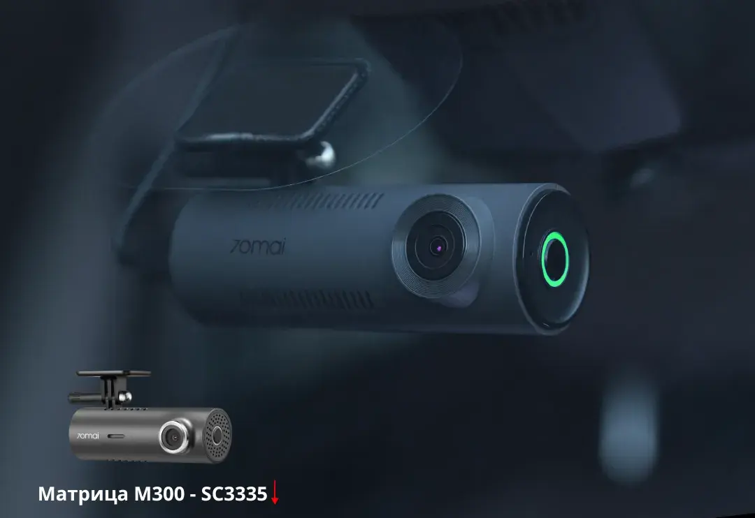 Видеорегистратор 70mai Dash Cam M310