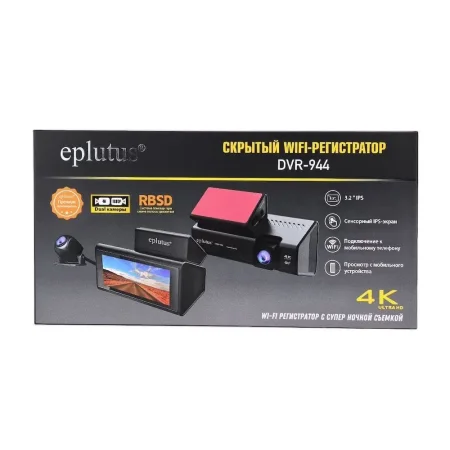Видеорегистратор Eplutus DVR-944